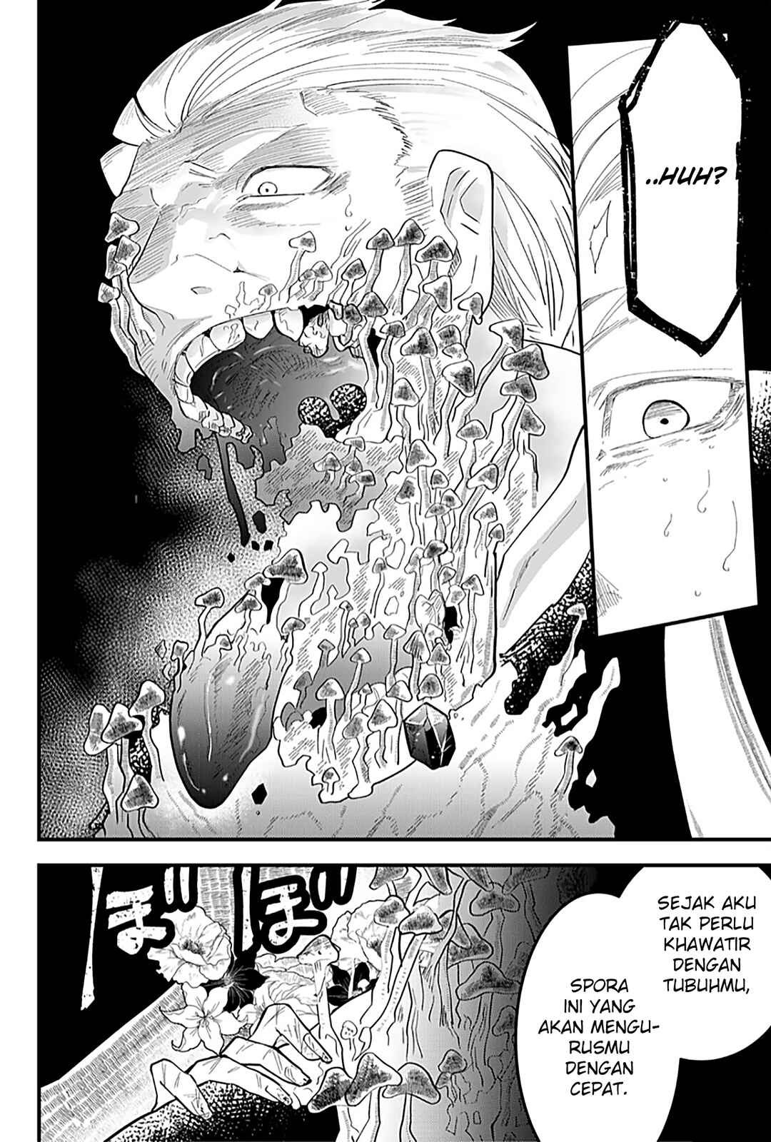 Tsugihagi Darake no Saikyou Yuusha Chapter 17 - Page 14