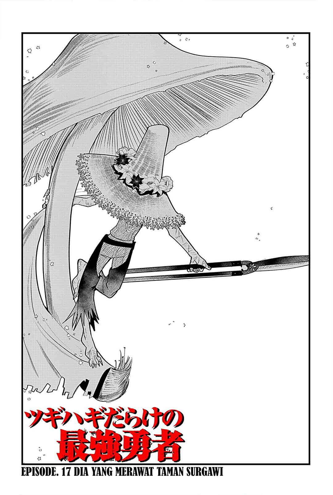 Tsugihagi Darake no Saikyou Yuusha Chapter 17 - Page 2