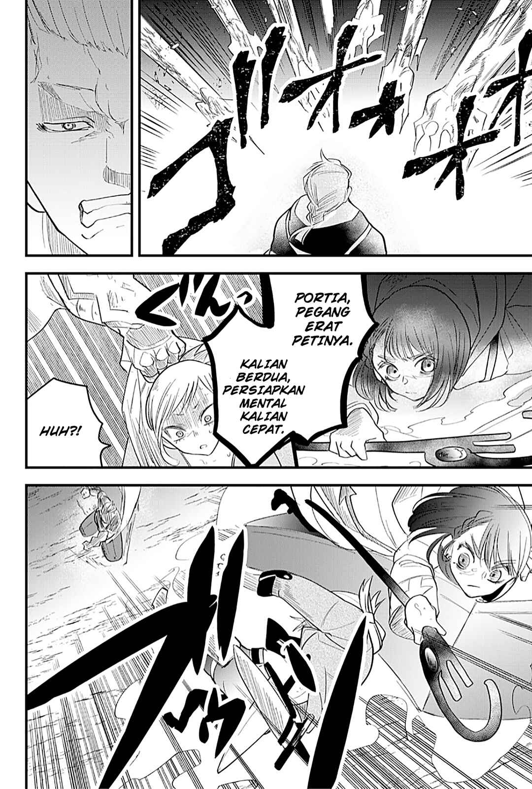 Tsugihagi Darake no Saikyou Yuusha Chapter 17 - Page 8