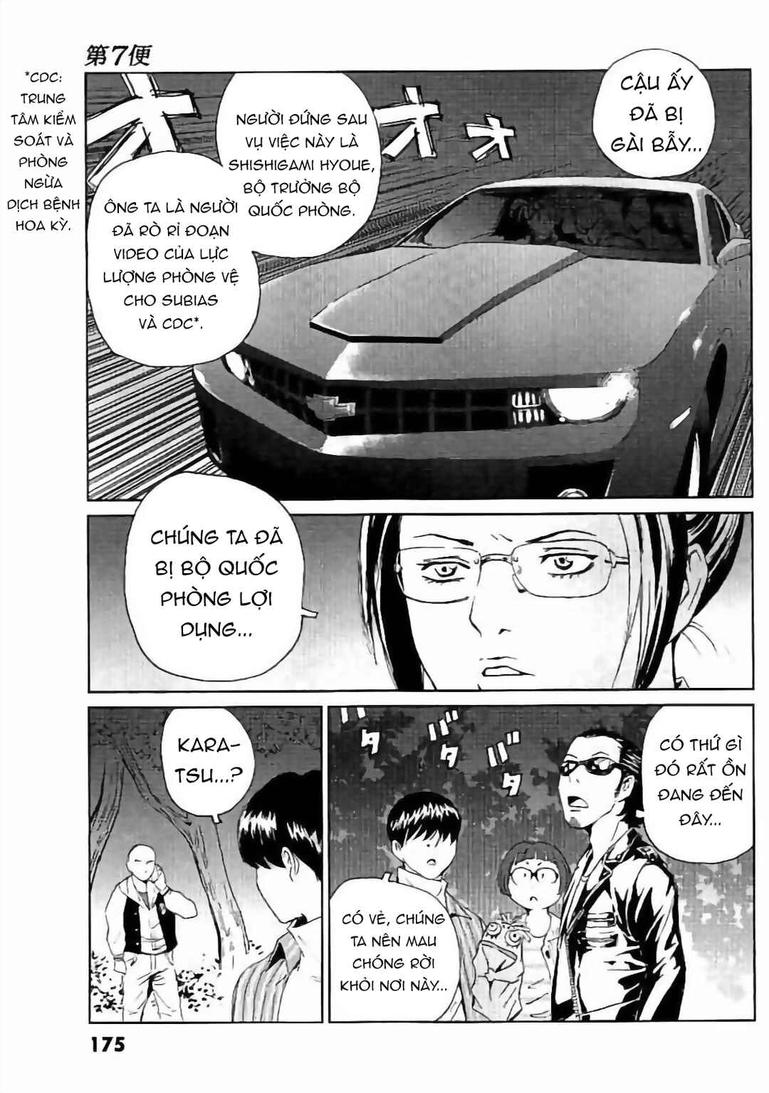Kurosagi Shitai Takuhaibin Chapter 7 - Page 16