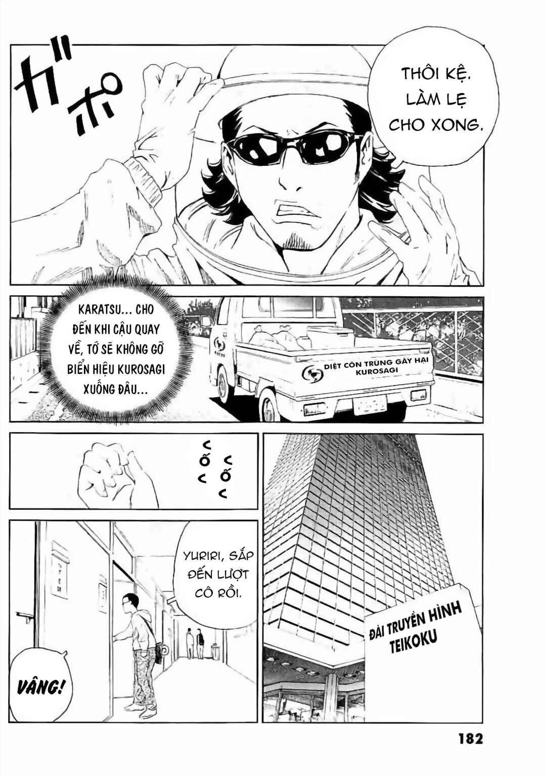 Kurosagi Shitai Takuhaibin Chapter 7 - Page 23