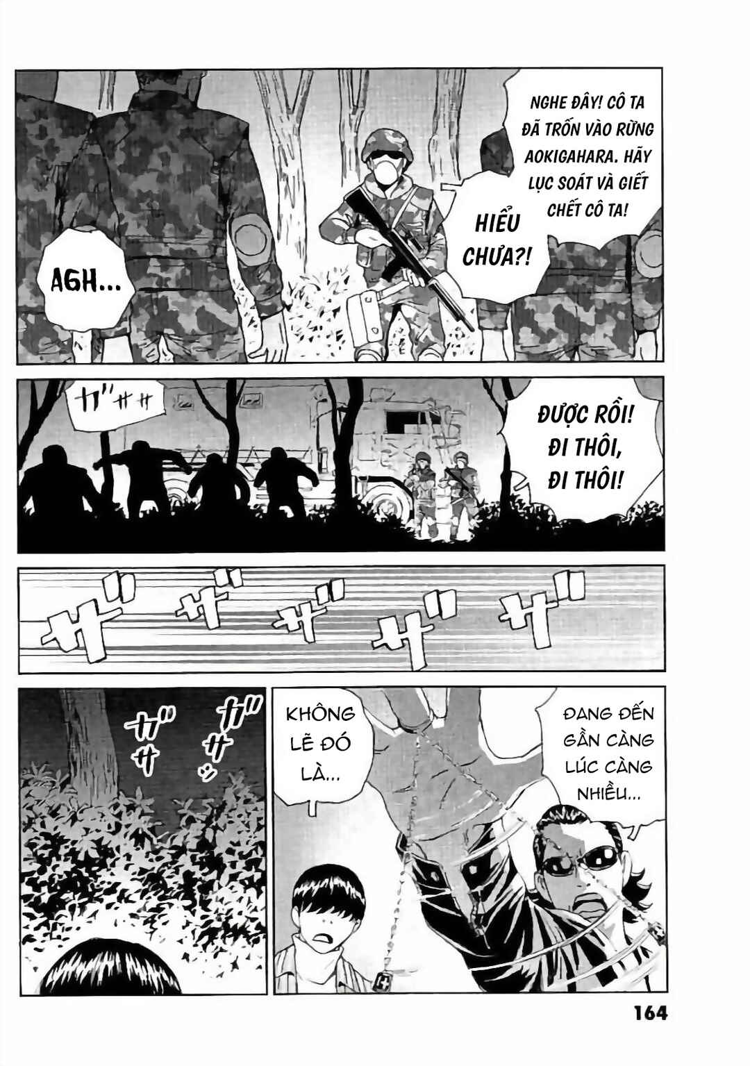 Kurosagi Shitai Takuhaibin Chapter 7 - Page 5