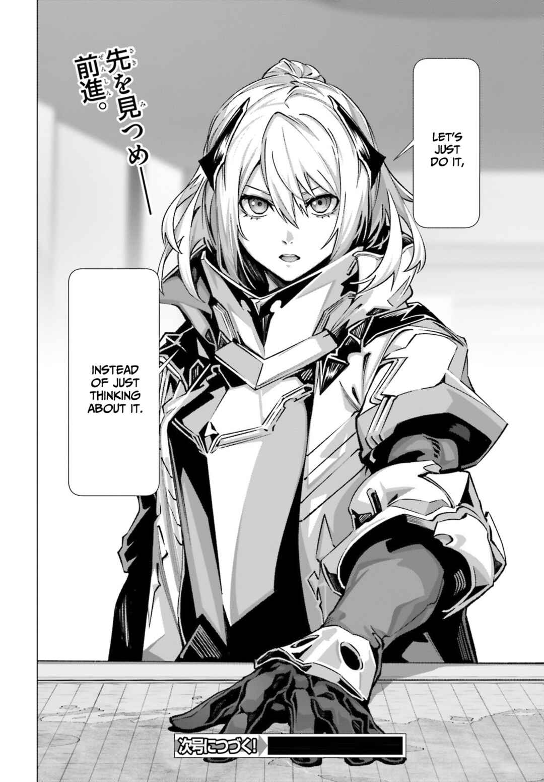Naze Boku no Sekai wo Daremo Oboeteinai no ka? Chapter 39 - Page 38