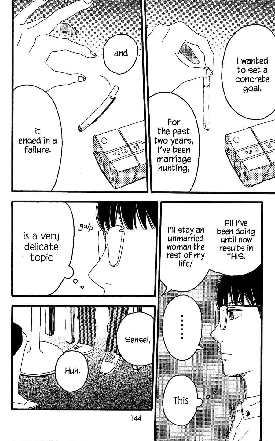 Machida-kun's World Chapter 8 - Page 13