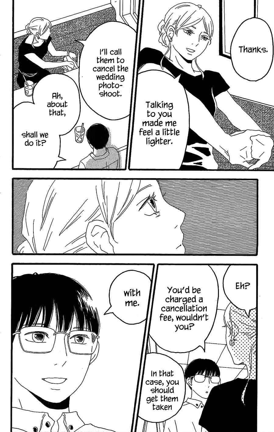 Machida-kun's World Chapter 8 - Page 17