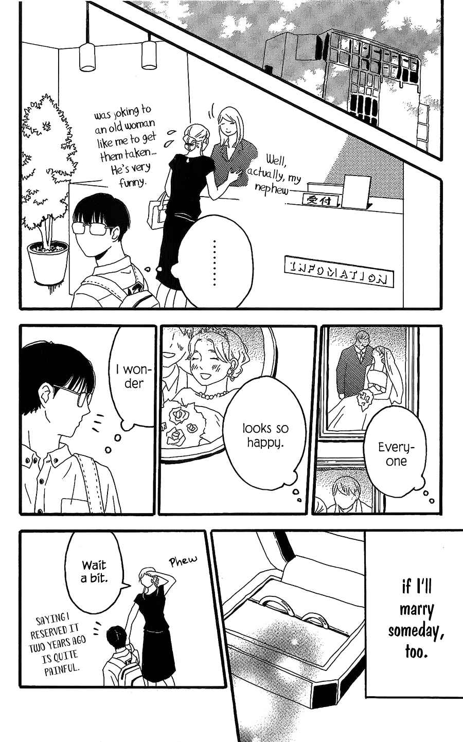 Machida-kun's World Chapter 8 - Page 19