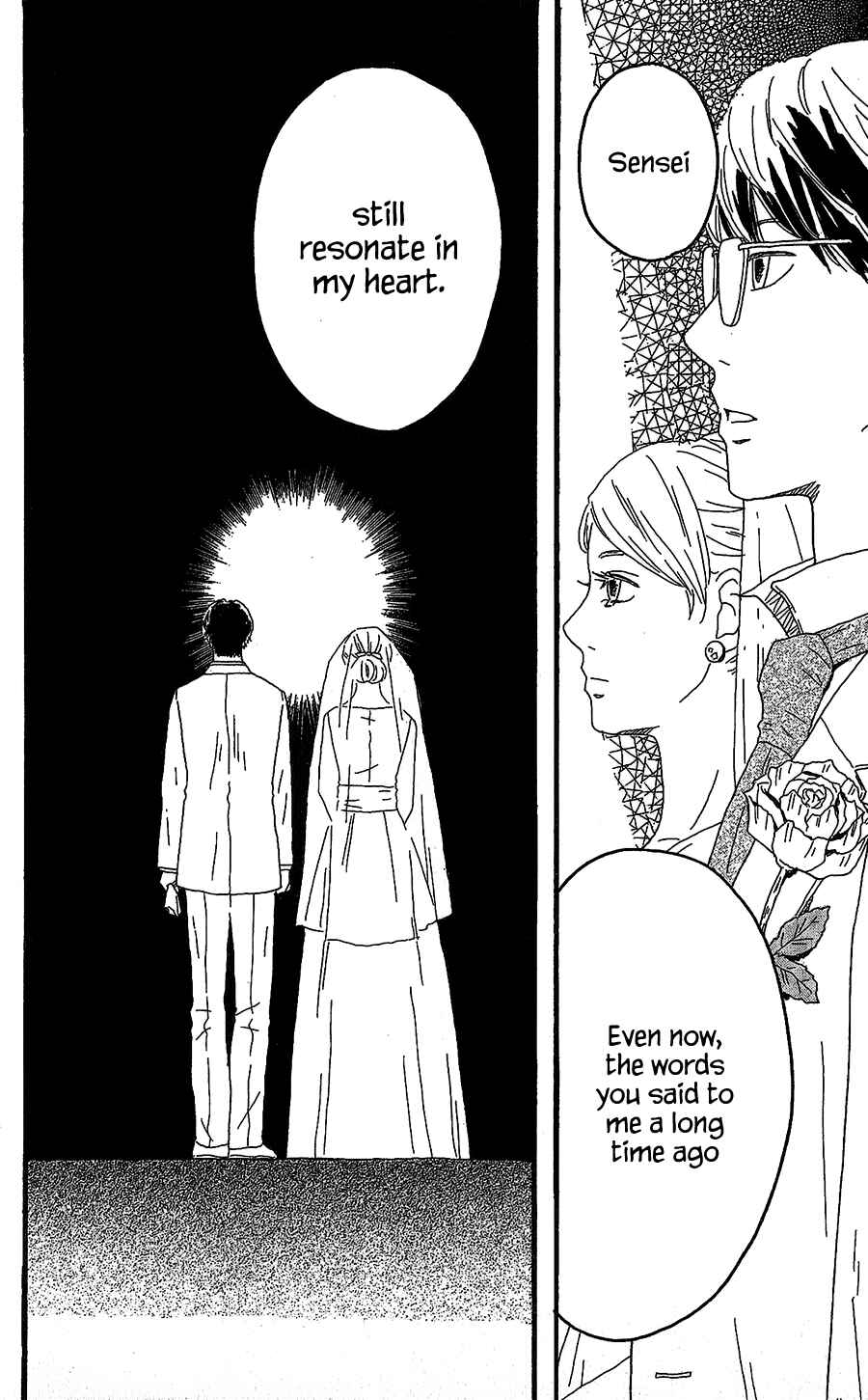 Machida-kun's World Chapter 8 - Page 33