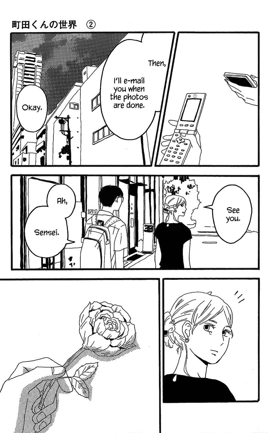 Machida-kun's World Chapter 8 - Page 38