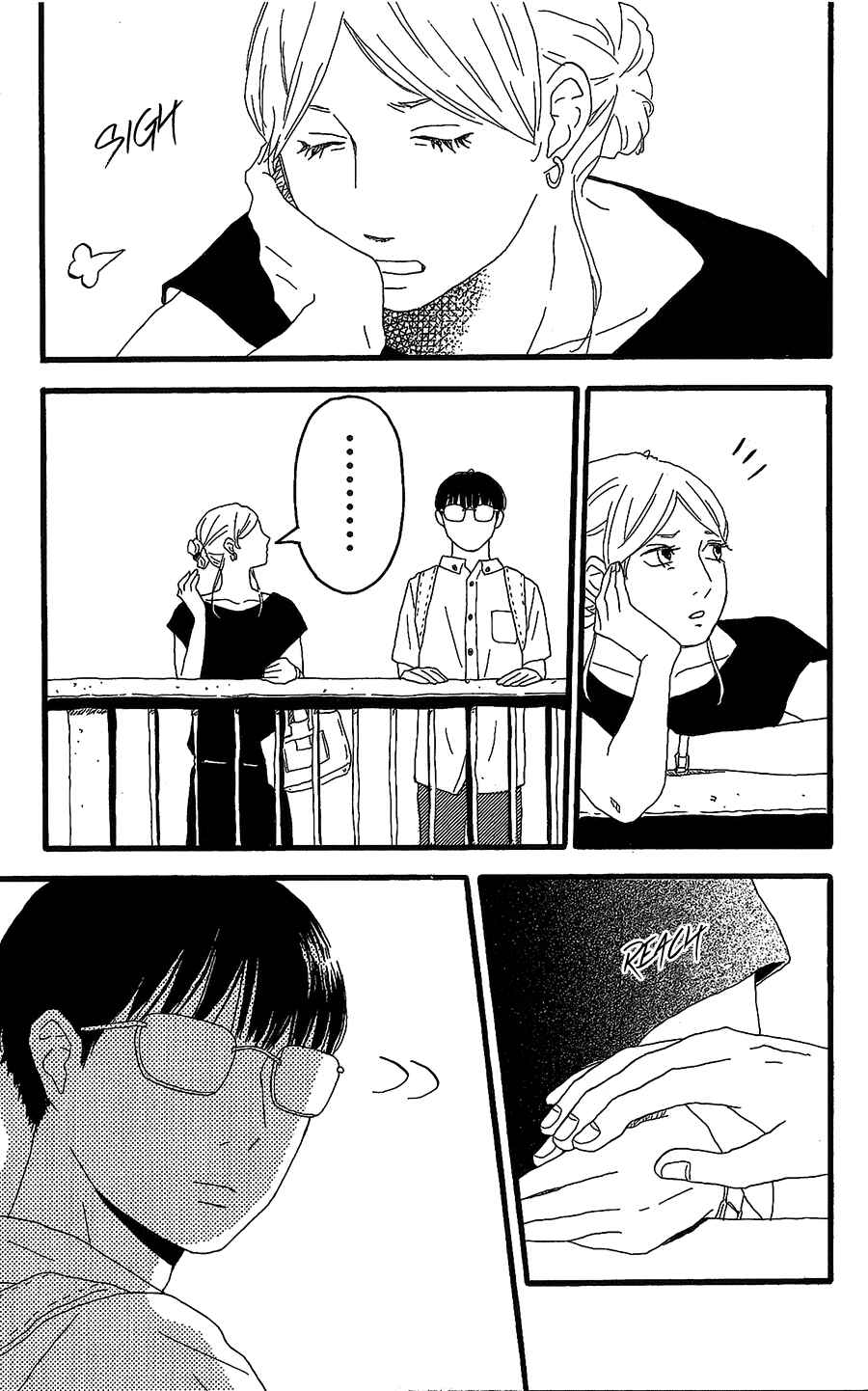 Machida-kun's World Chapter 8 - Page 6