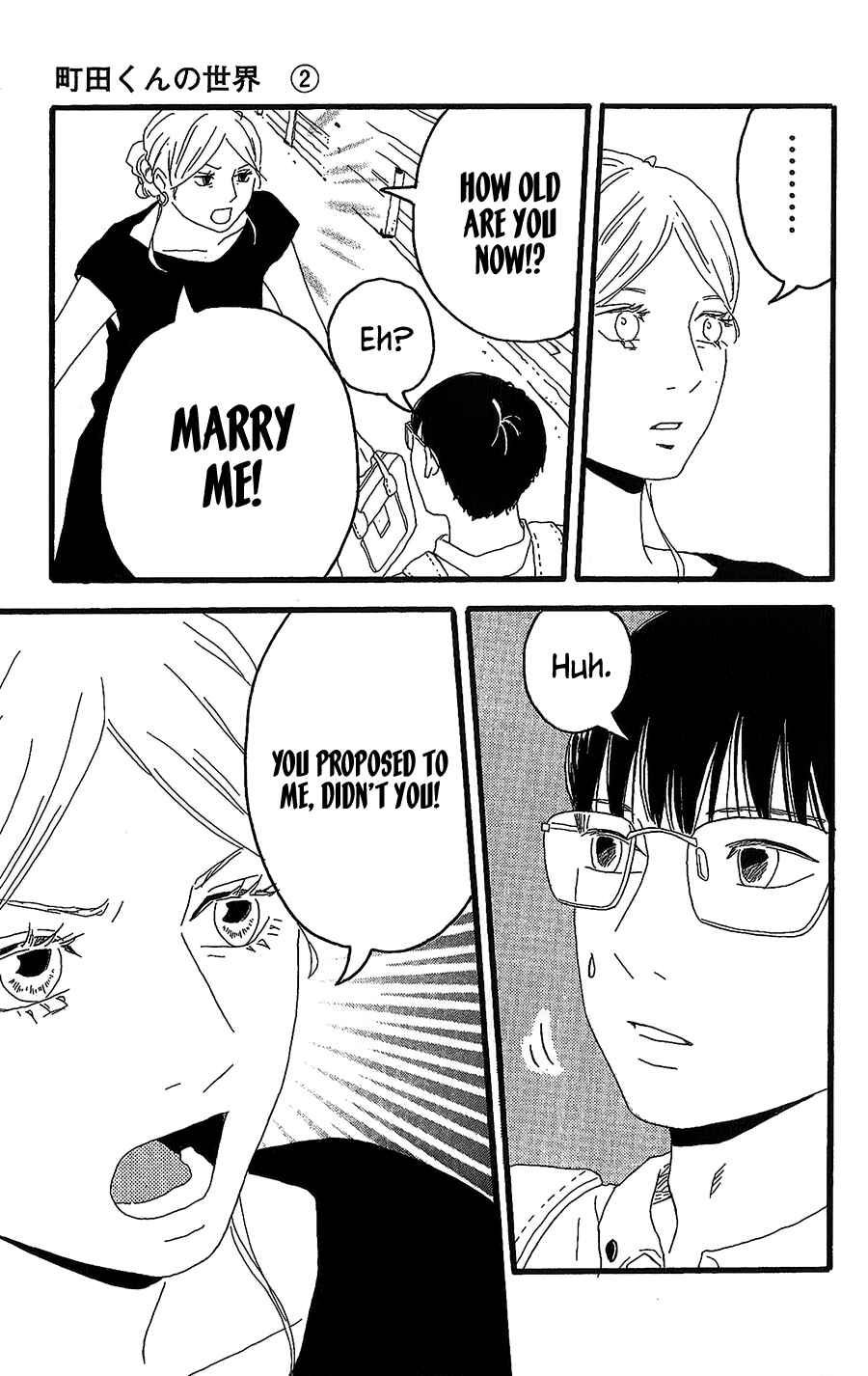 Machida-kun's World Chapter 8 - Page 8