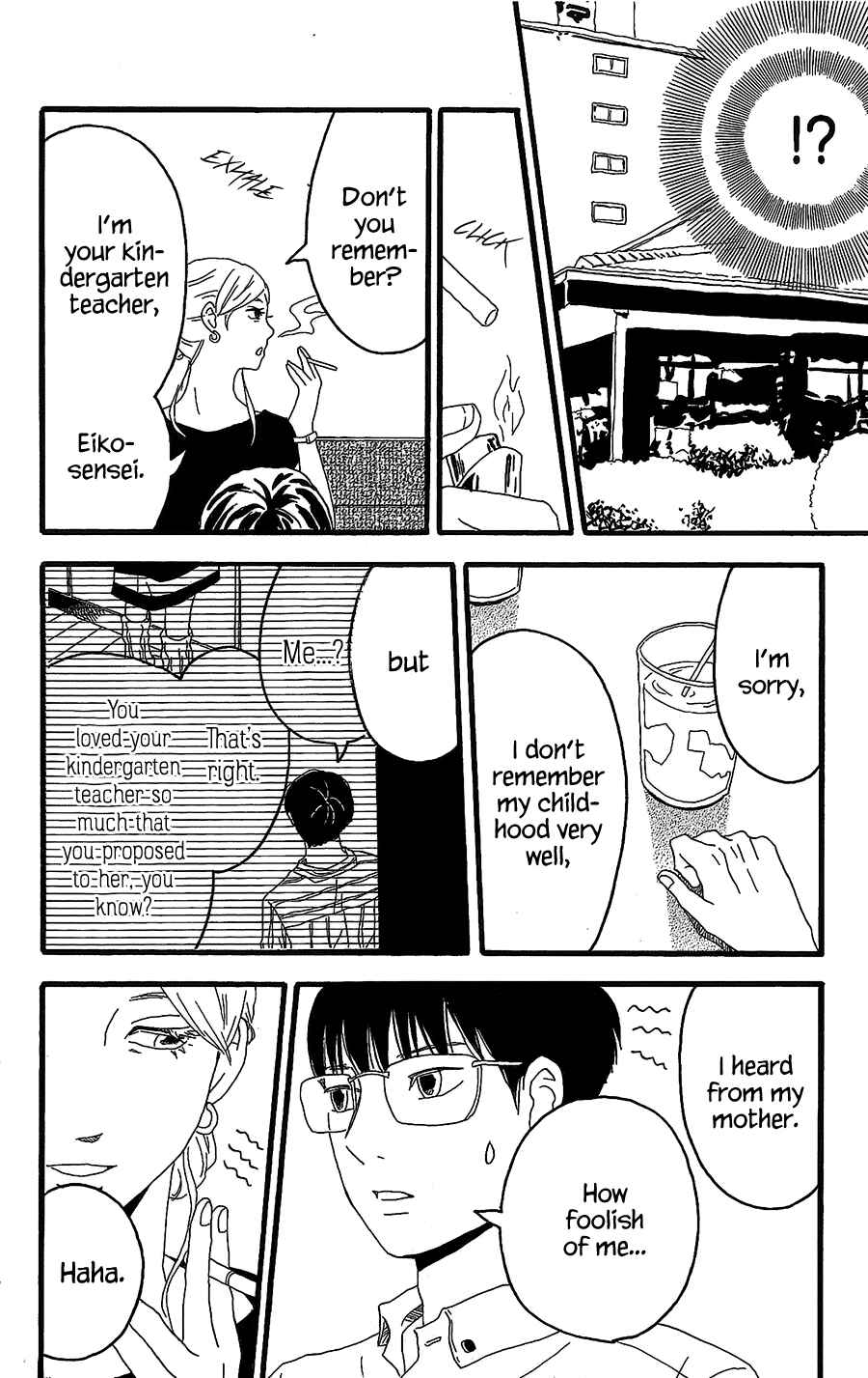 Machida-kun's World Chapter 8 - Page 9