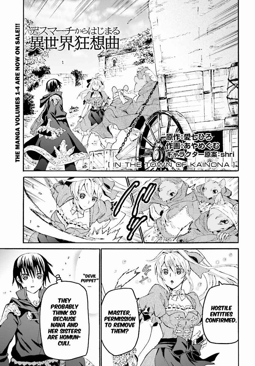 Death March kara Hajimaru Isekai Kyousoukyoku Chapter 31 - Page 1