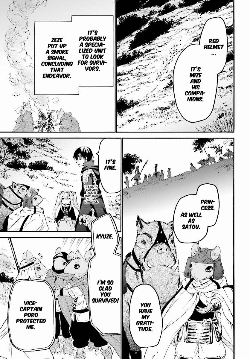 Death March kara Hajimaru Isekai Kyousoukyoku Chapter 31 - Page 8