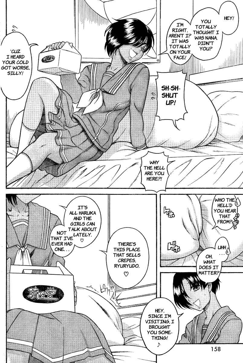 Nana to Kaoru - Step Up "S&M" Love Comedy Chapter 91 - Page 11