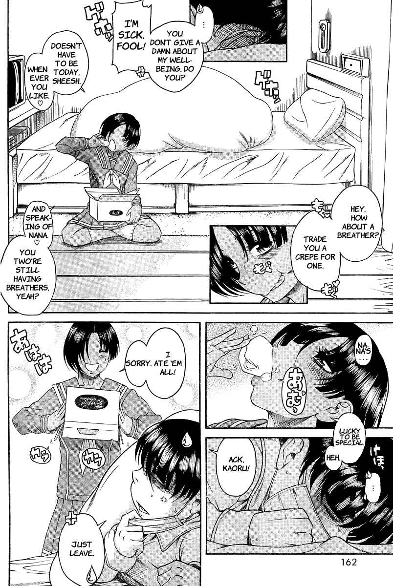 Nana to Kaoru - Step Up "S&M" Love Comedy Chapter 91 - Page 15
