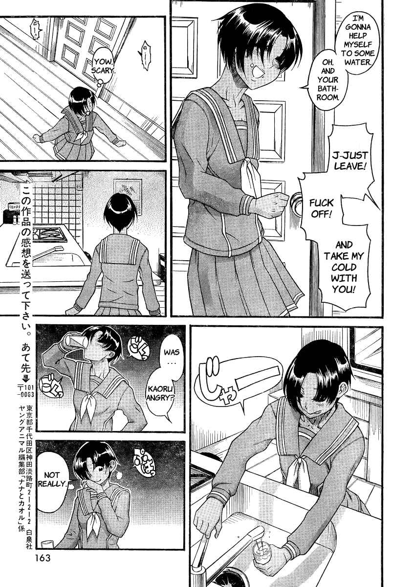 Nana to Kaoru - Step Up "S&M" Love Comedy Chapter 91 - Page 16