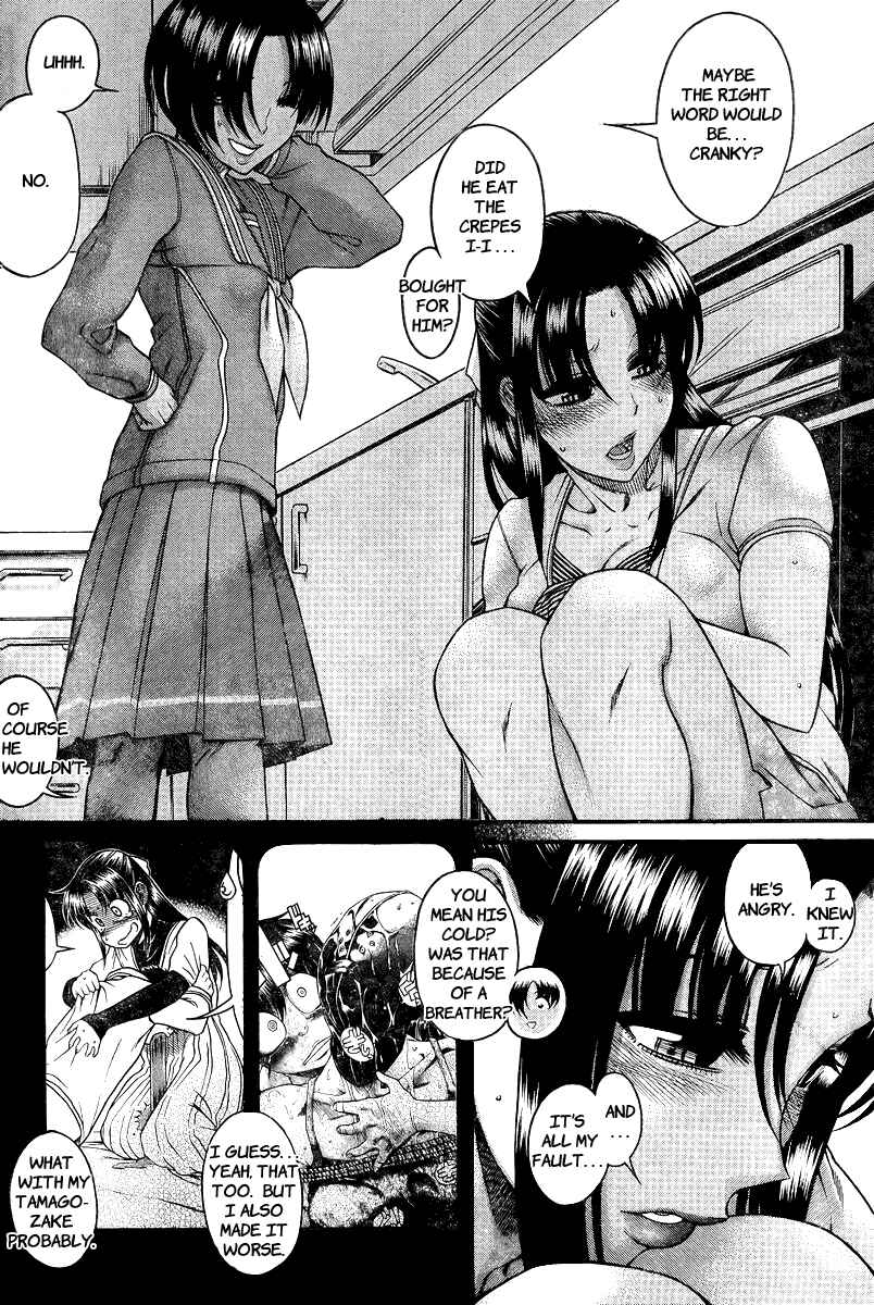 Nana to Kaoru - Step Up "S&M" Love Comedy Chapter 91 - Page 17