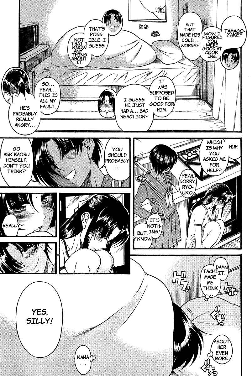 Nana to Kaoru - Step Up "S&M" Love Comedy Chapter 91 - Page 18