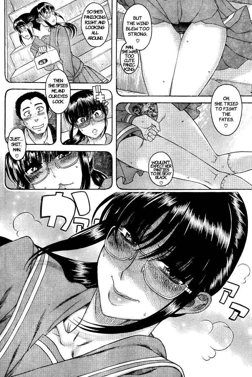 Nana to Kaoru - Step Up "S&M" Love Comedy Chapter 91 - Page 7