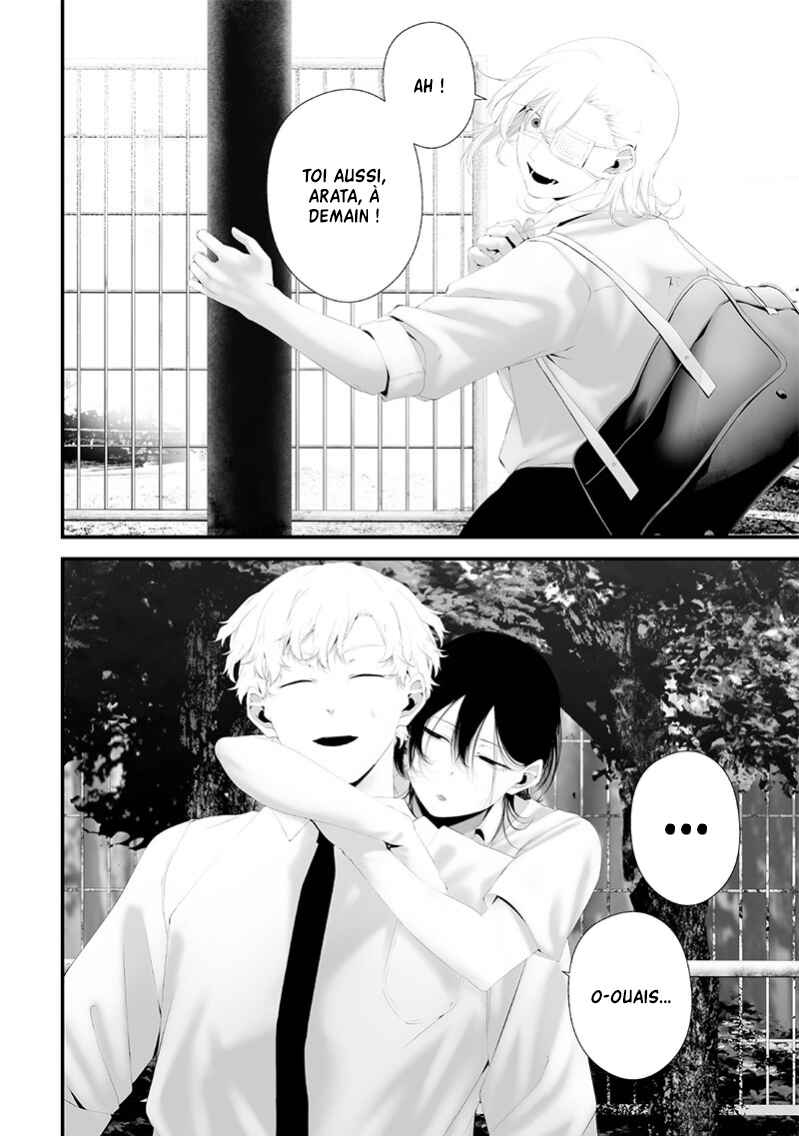 Tsurenai Hodo Aokute Azatoi Kurai ni Akai Chapter 69 - Page 12