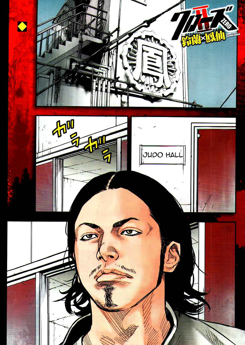 Crows ZERO II - Suzuran x Housen Chapter 2 - Page 3
