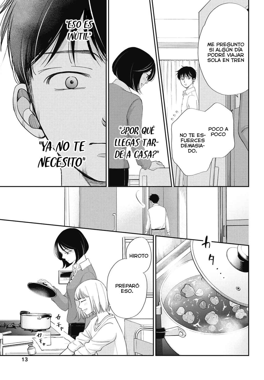 Seishun Protagonist - Boku-tachi wa Ren'ai Kajou Chapter 8 - Page 13