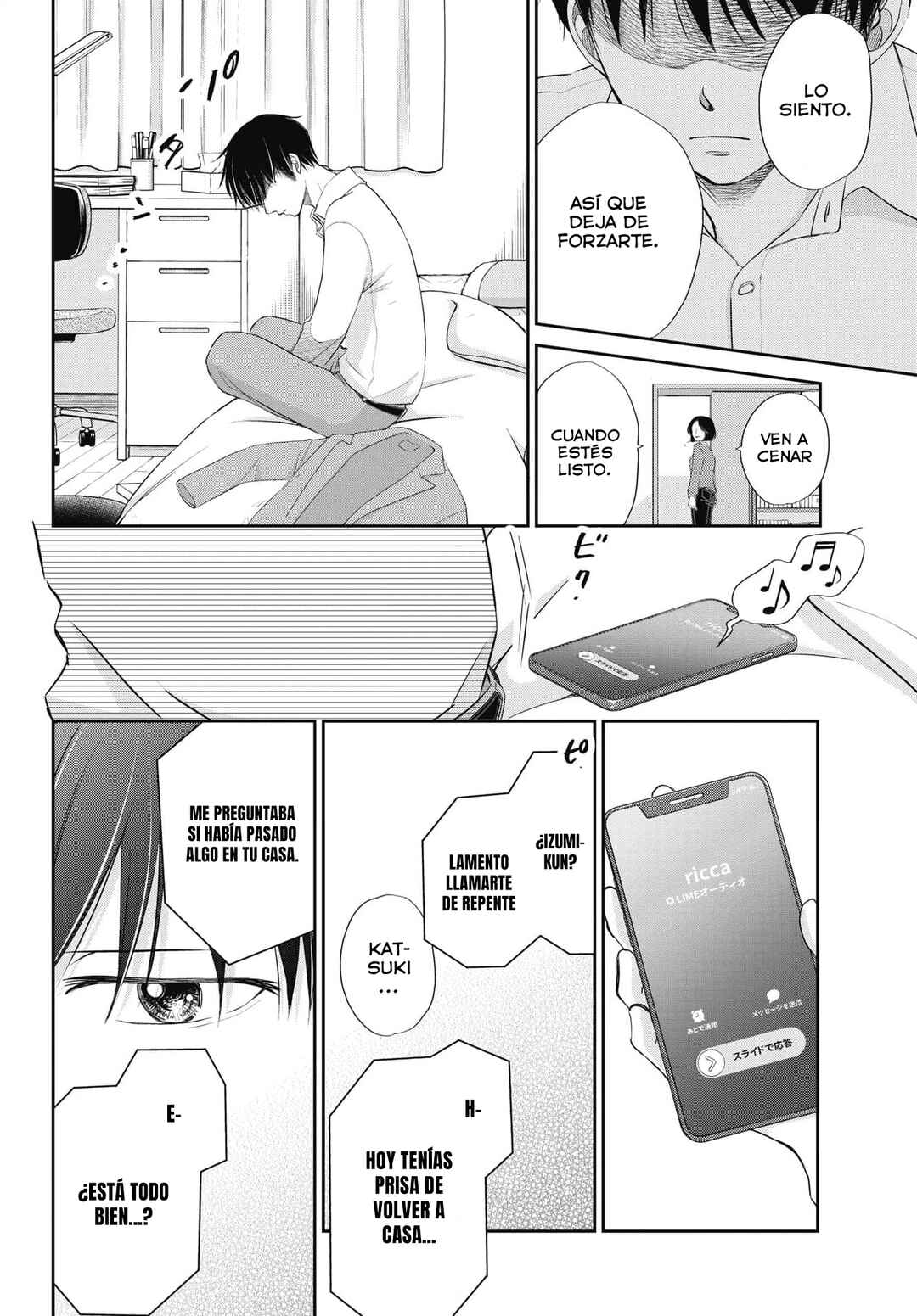 Seishun Protagonist - Boku-tachi wa Ren'ai Kajou Chapter 8 - Page 16