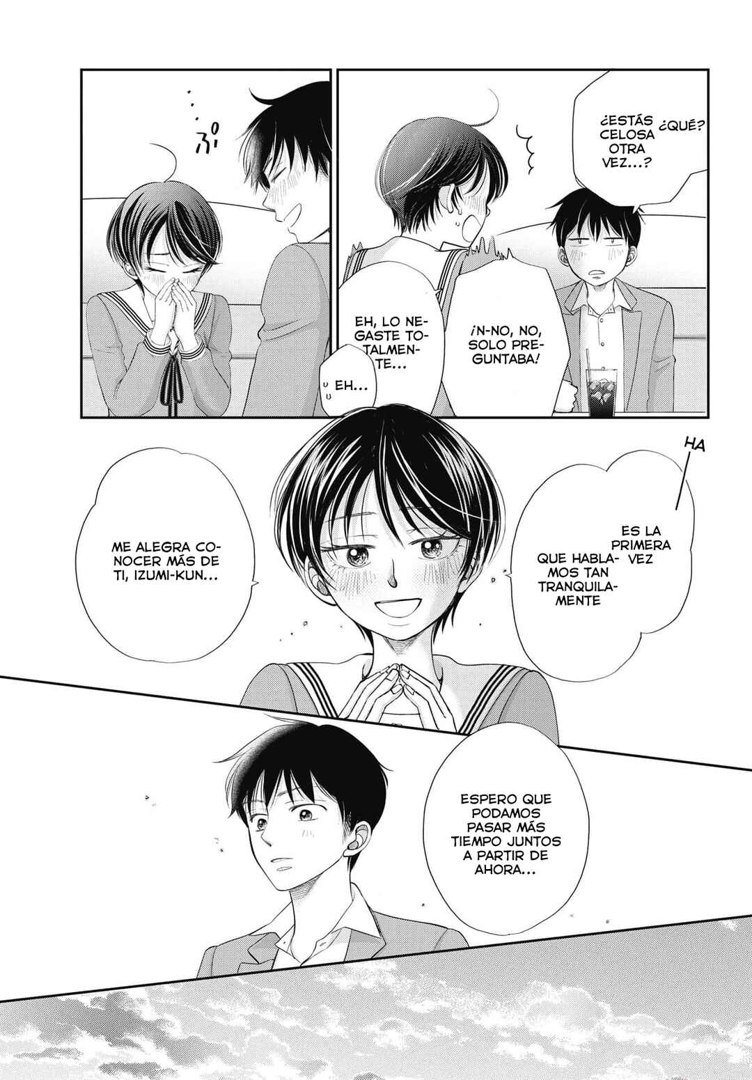 Seishun Protagonist - Boku-tachi wa Ren'ai Kajou Chapter 8 - Page 21
