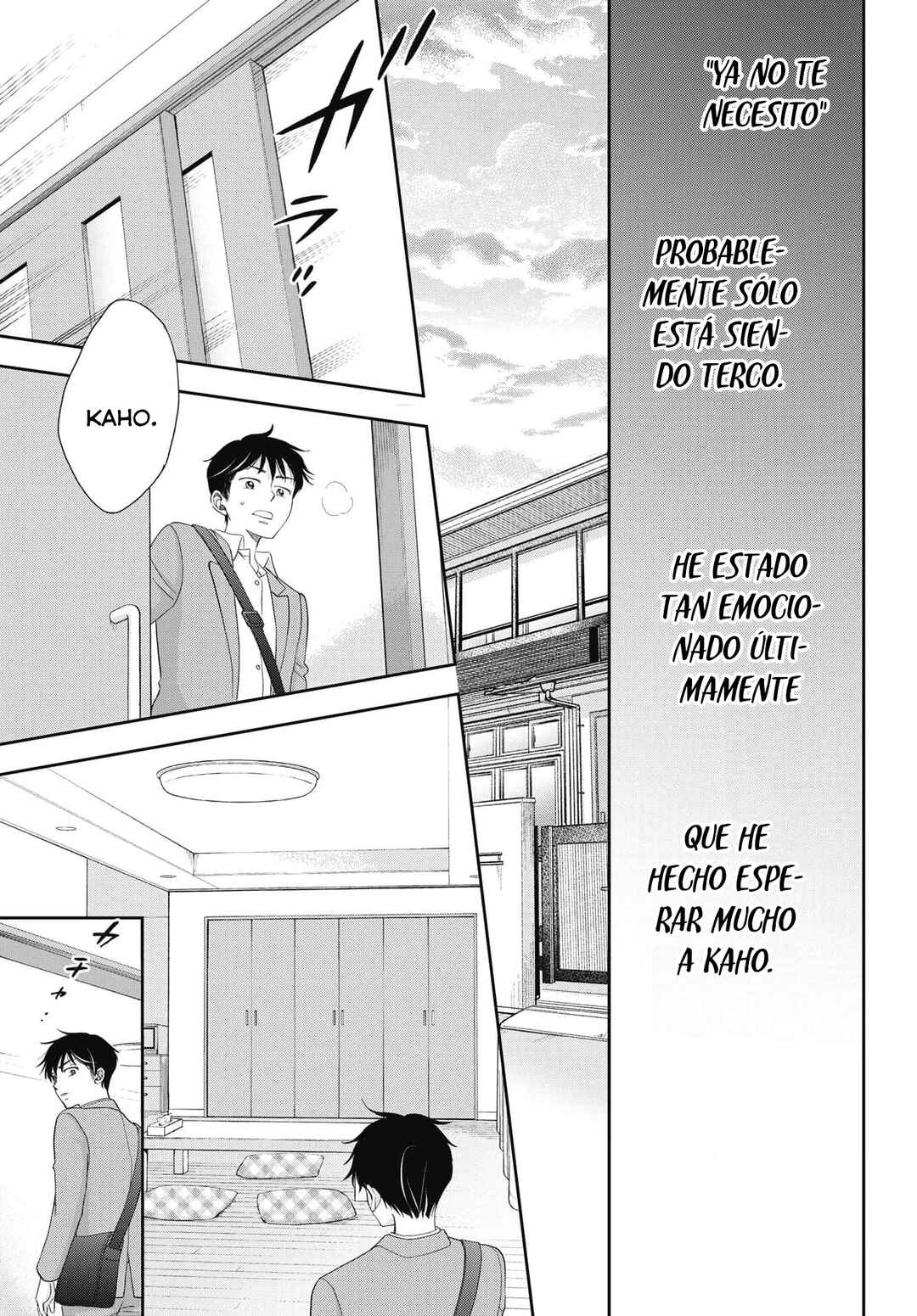 Seishun Protagonist - Boku-tachi wa Ren'ai Kajou Chapter 8 - Page 9
