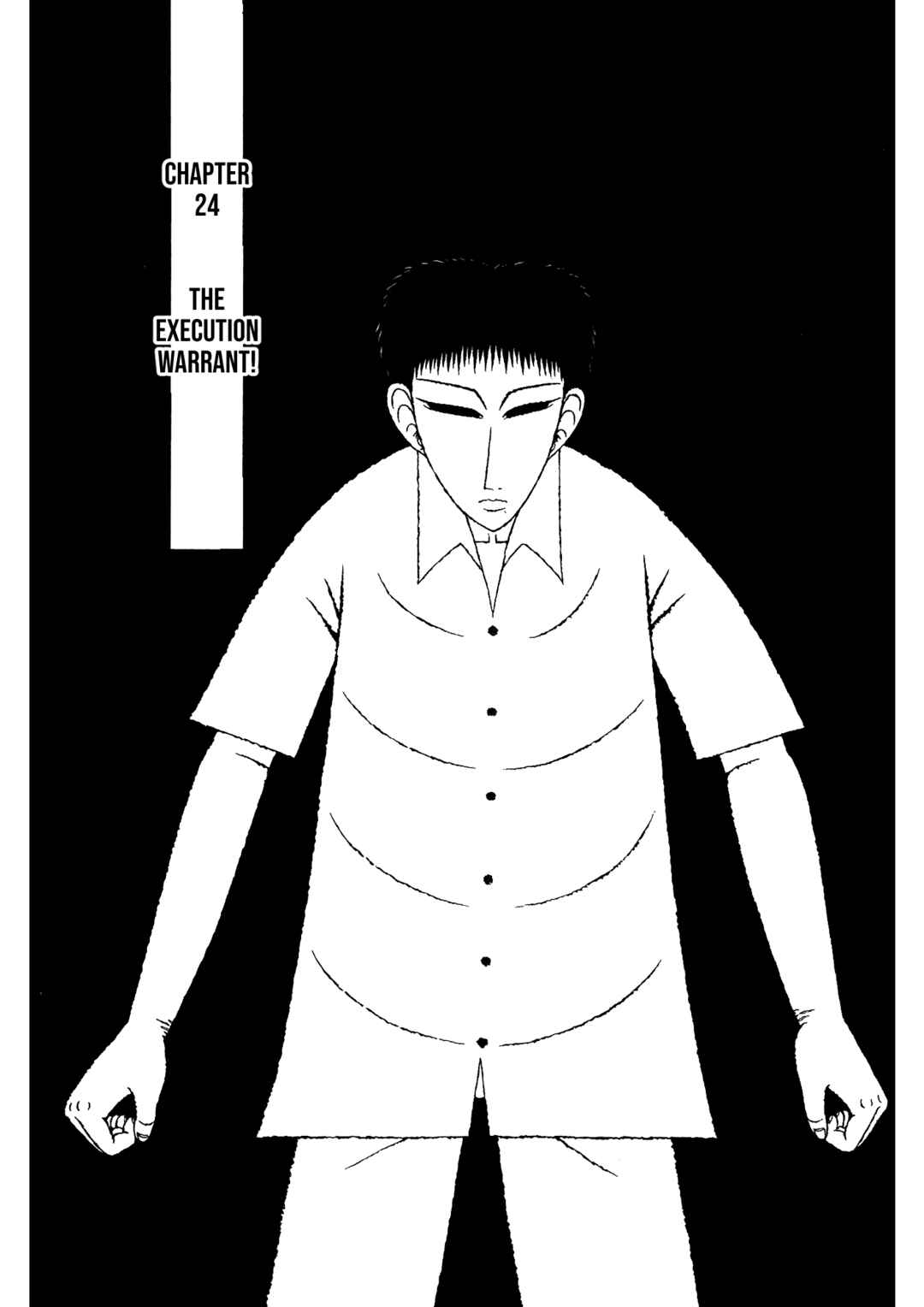 Mori no Asagao - Shinjin Keimukan to Aru Shikeishuu no Monogatari Chapter 24 - Page 1