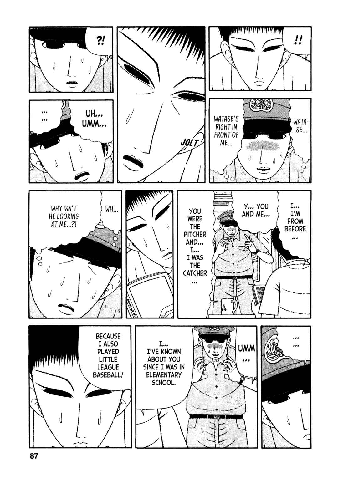Mori no Asagao - Shinjin Keimukan to Aru Shikeishuu no Monogatari Chapter 24 - Page 11