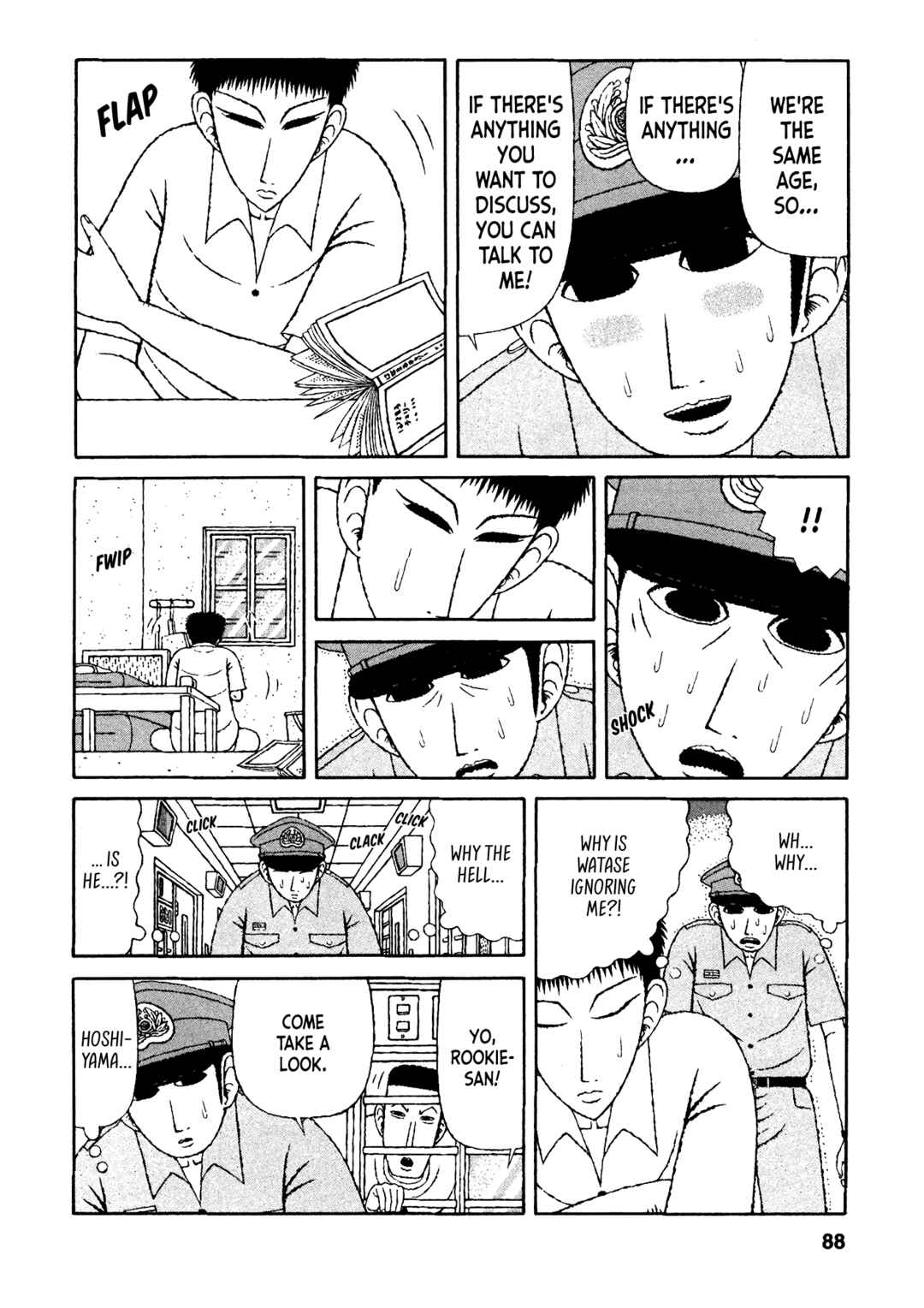Mori no Asagao - Shinjin Keimukan to Aru Shikeishuu no Monogatari Chapter 24 - Page 12