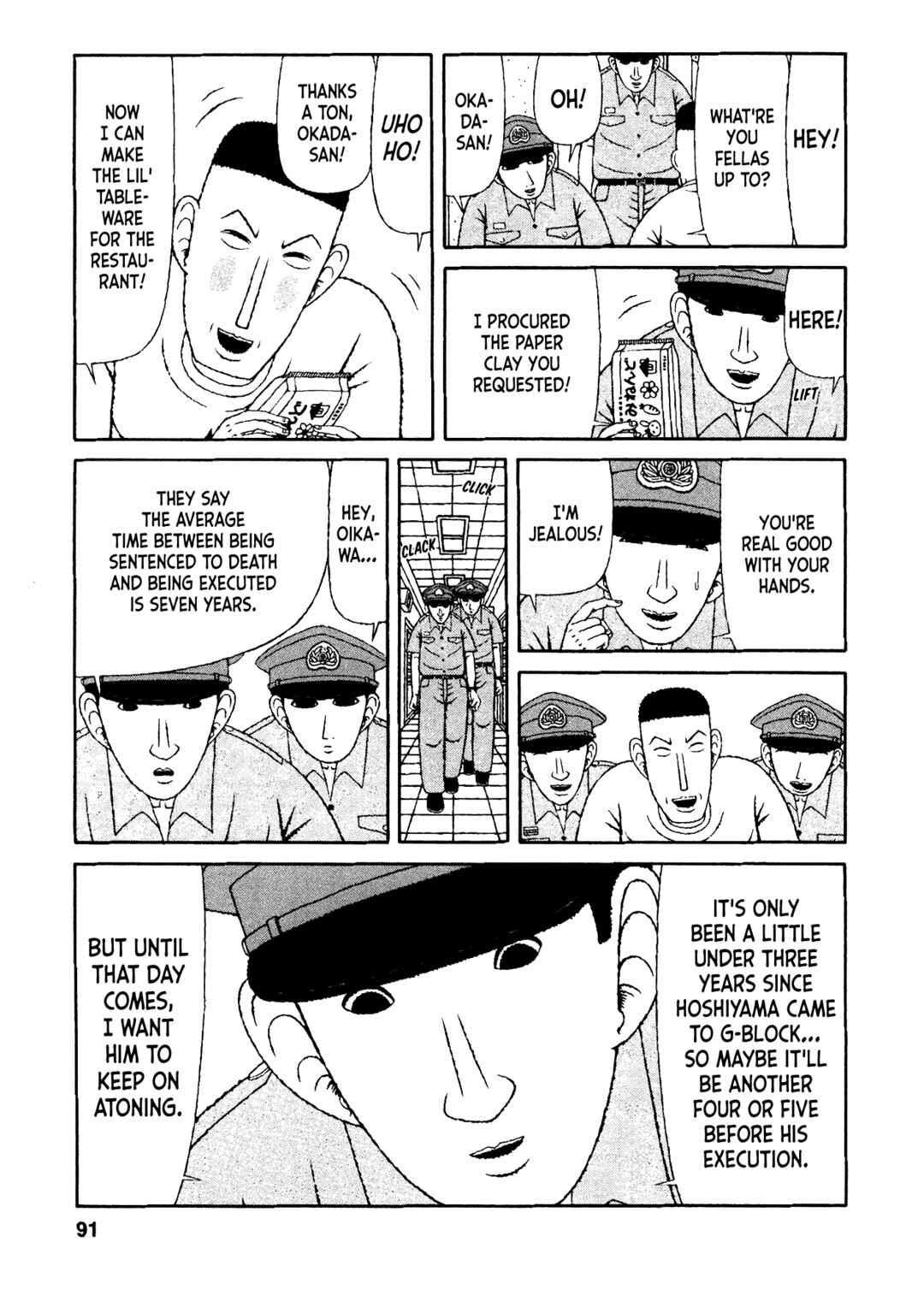 Mori no Asagao - Shinjin Keimukan to Aru Shikeishuu no Monogatari Chapter 24 - Page 15