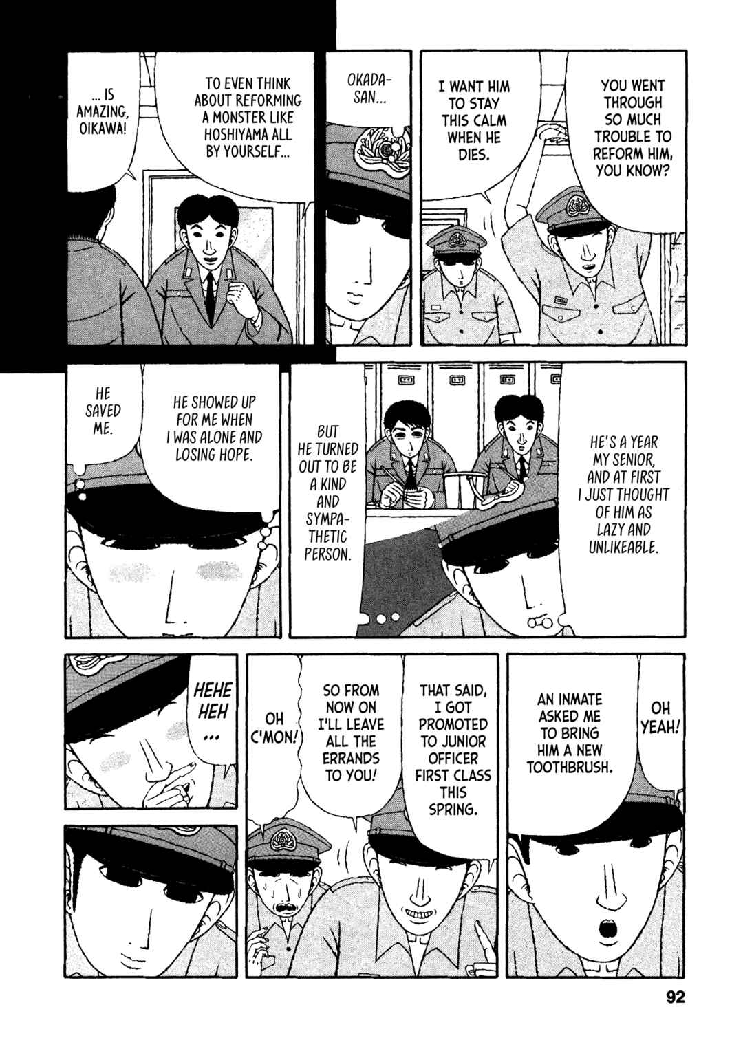 Mori no Asagao - Shinjin Keimukan to Aru Shikeishuu no Monogatari Chapter 24 - Page 16
