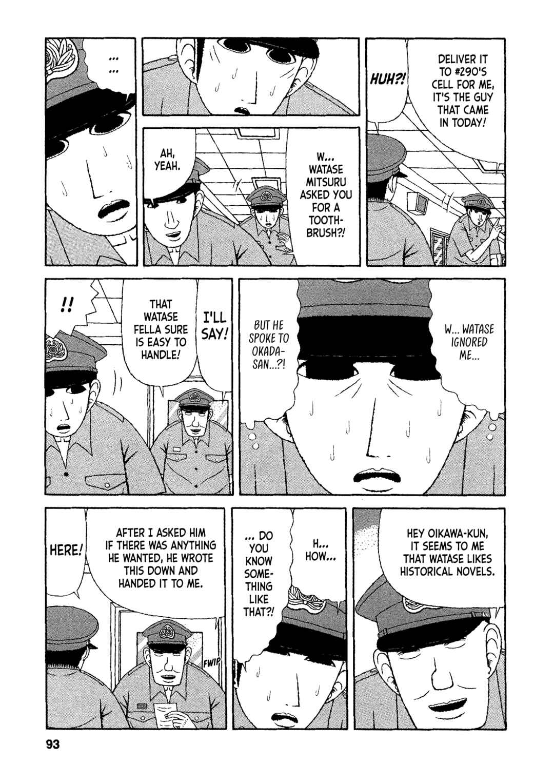 Mori no Asagao - Shinjin Keimukan to Aru Shikeishuu no Monogatari Chapter 24 - Page 17