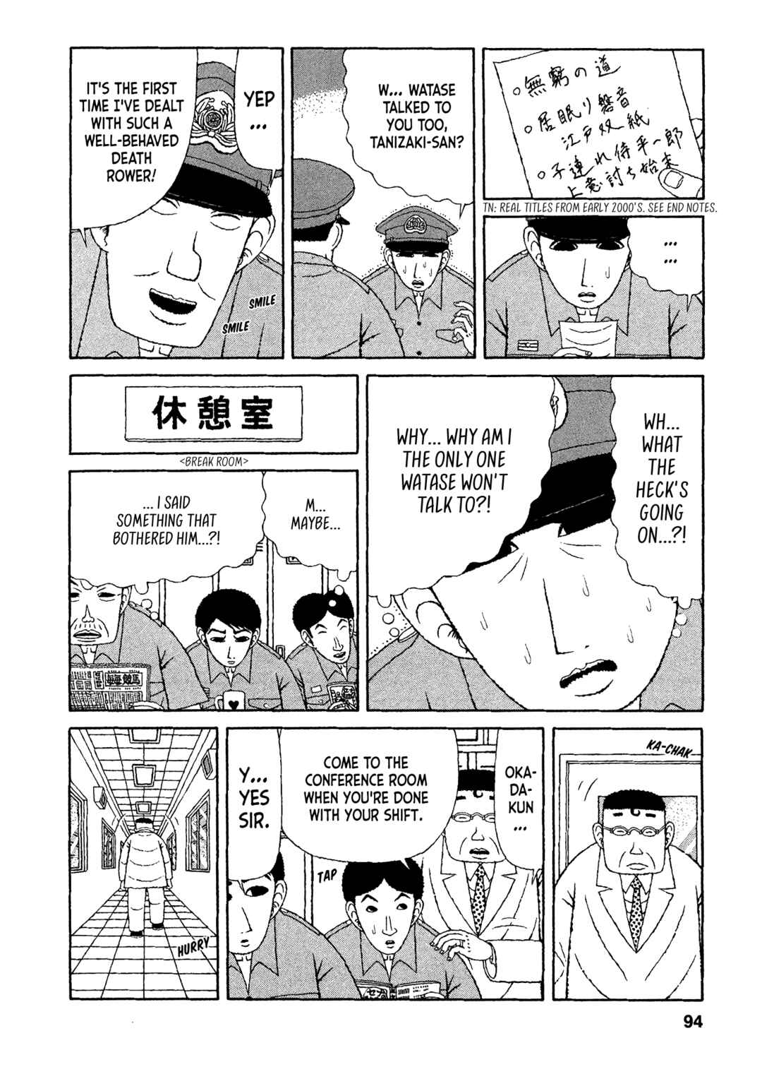 Mori no Asagao - Shinjin Keimukan to Aru Shikeishuu no Monogatari Chapter 24 - Page 18
