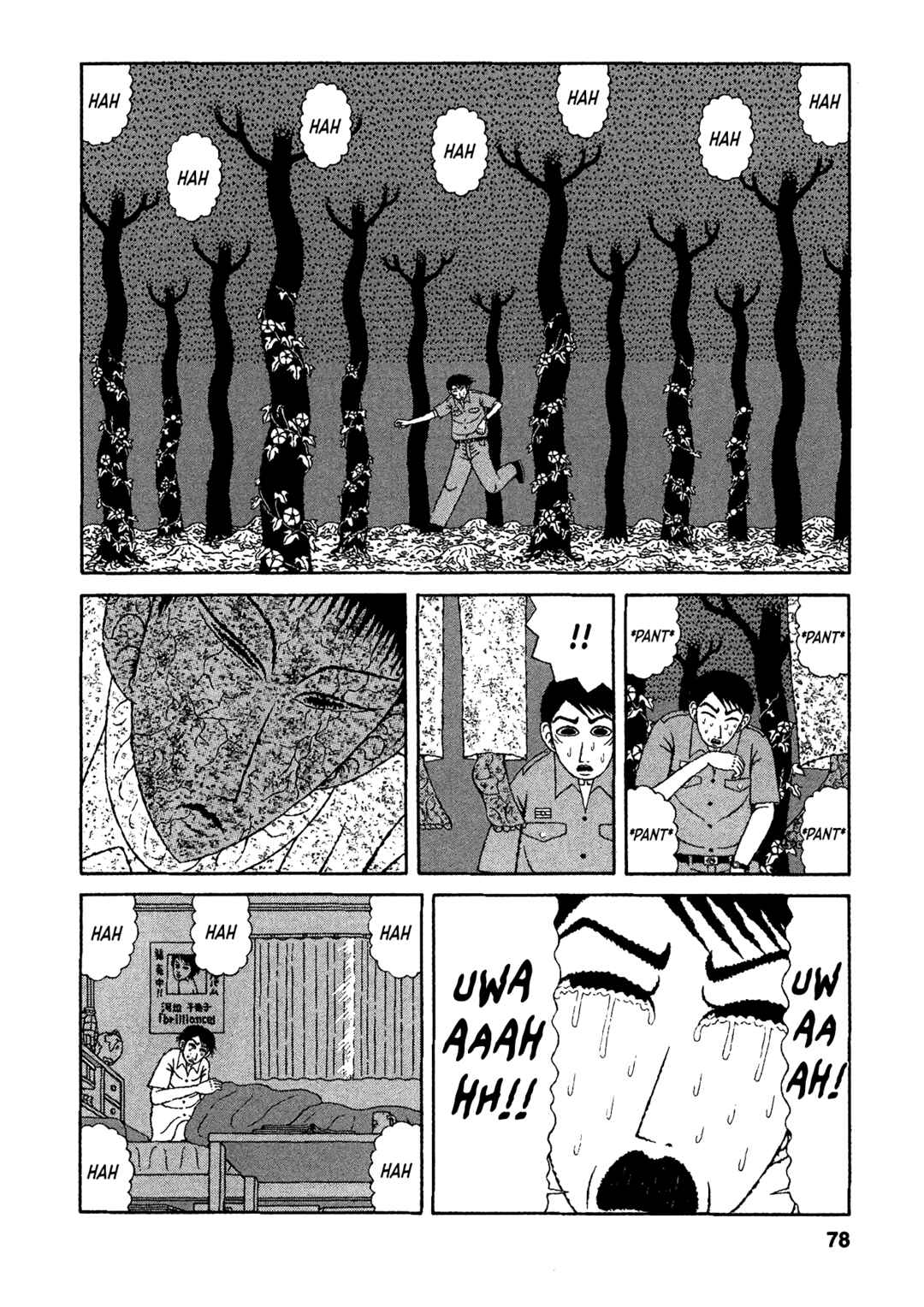 Mori no Asagao - Shinjin Keimukan to Aru Shikeishuu no Monogatari Chapter 24 - Page 2