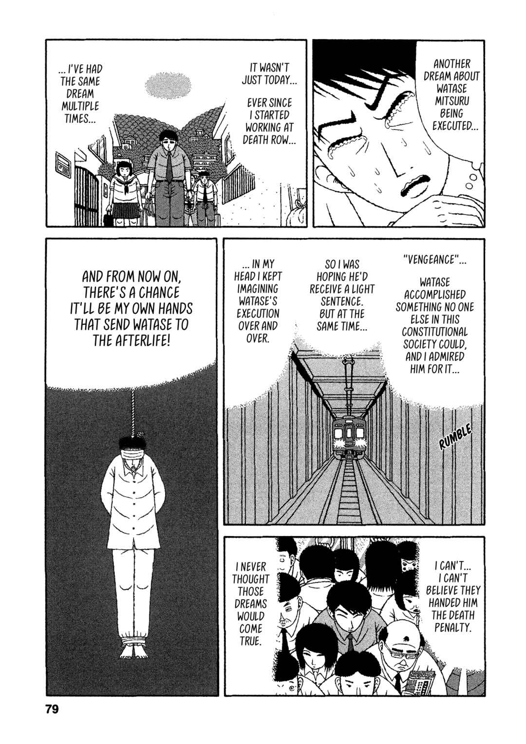 Mori no Asagao - Shinjin Keimukan to Aru Shikeishuu no Monogatari Chapter 24 - Page 3