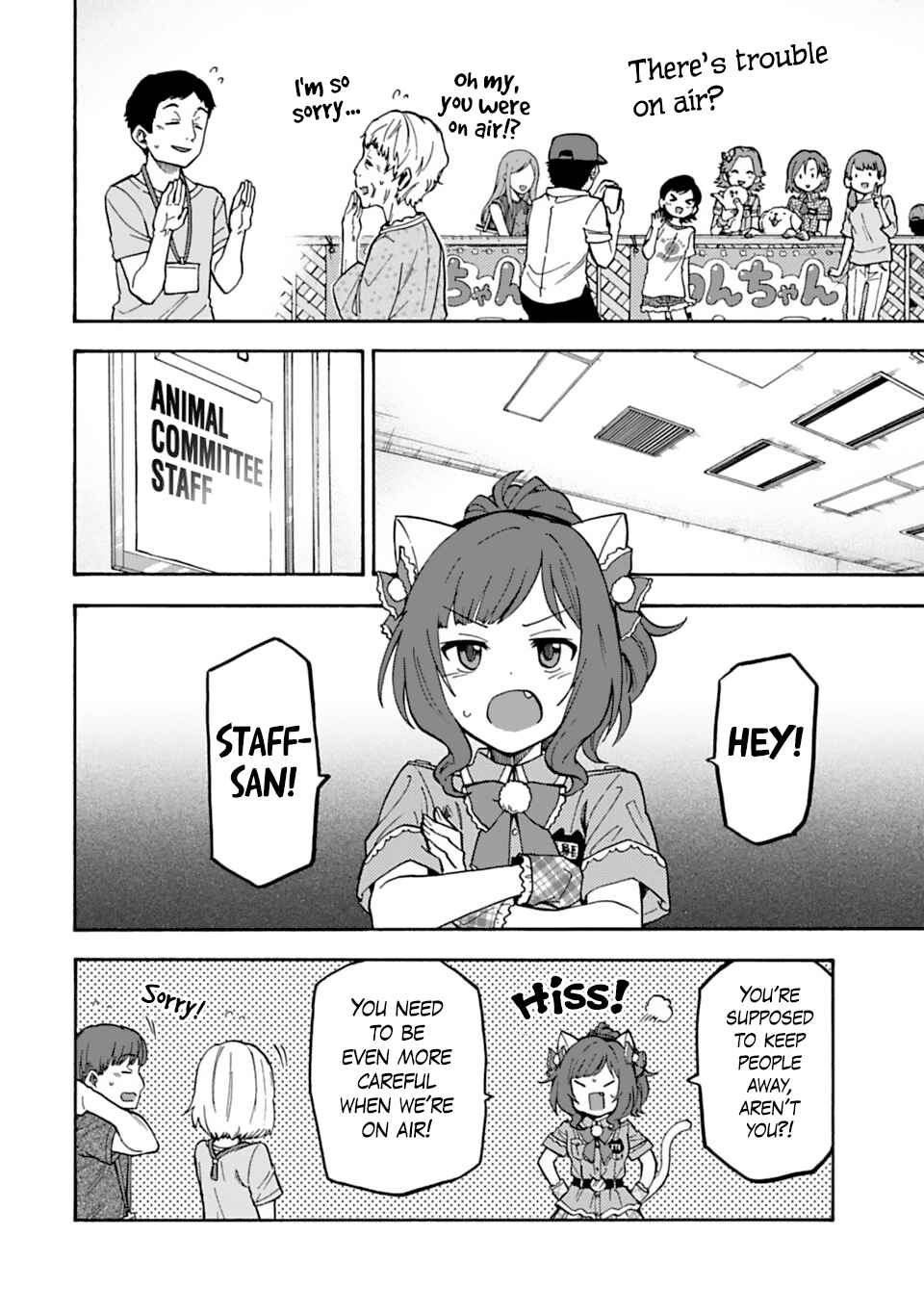 THE iDOLM@STER Cinderella Girls - U149 Chapter 45 - Page 2