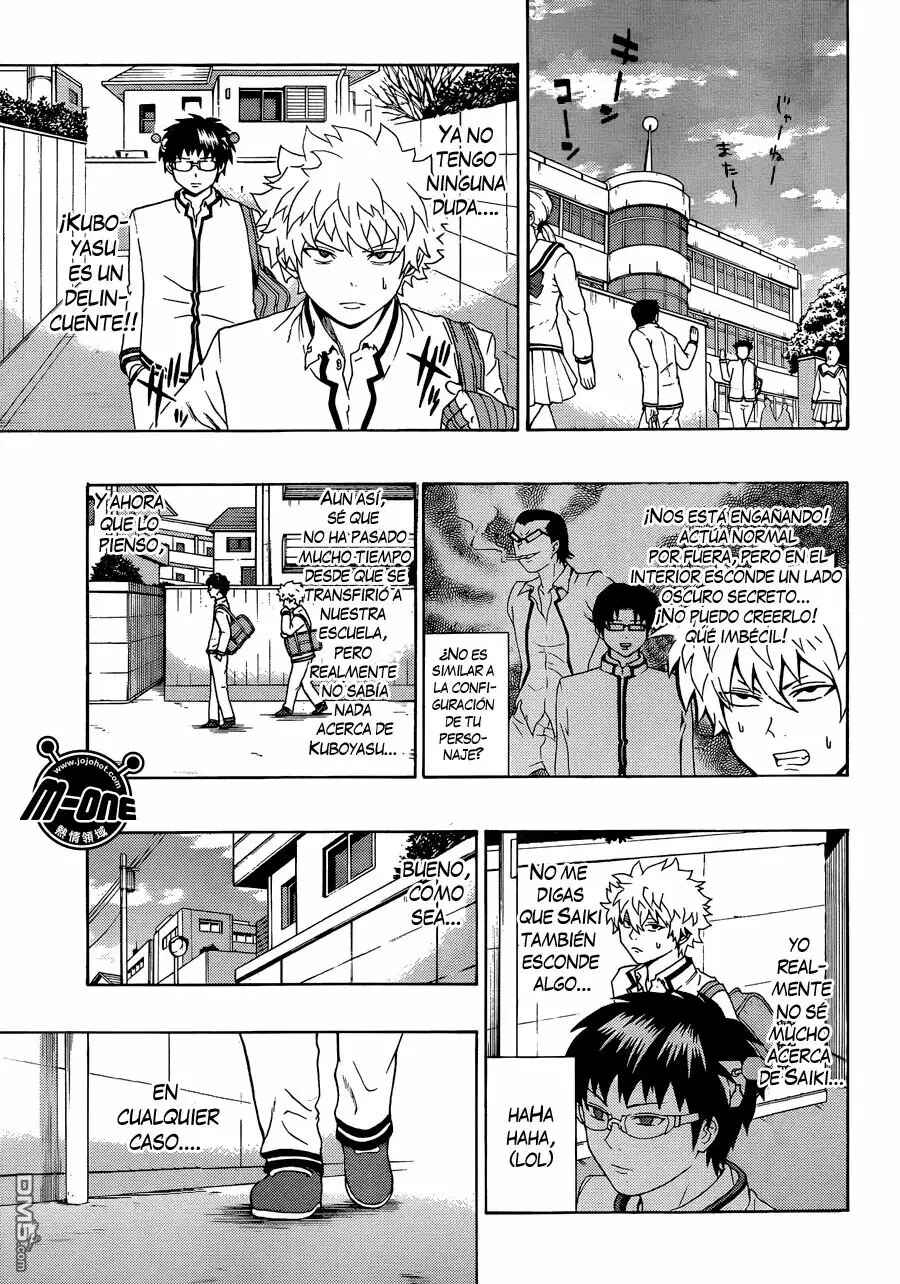 The Disastrous Life of Saiki K. Chapter 83 - Page 14