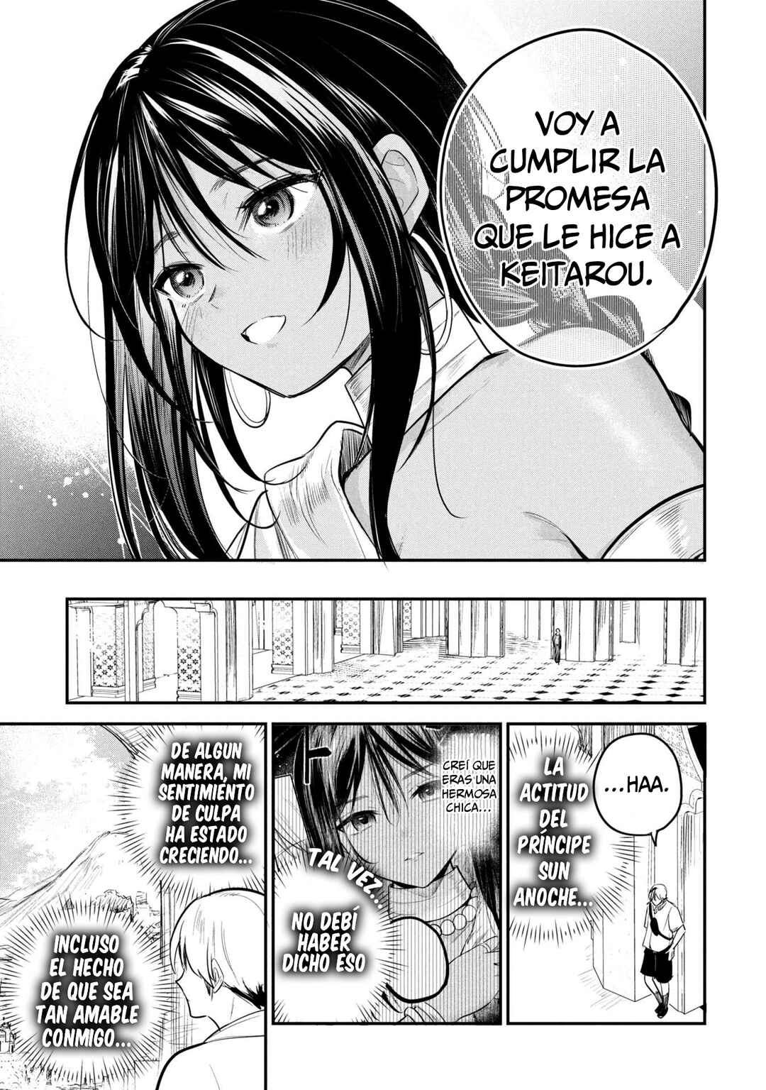 Sun-ouji wa Tsuma ni Naritai Chapter 3 - Page 3
