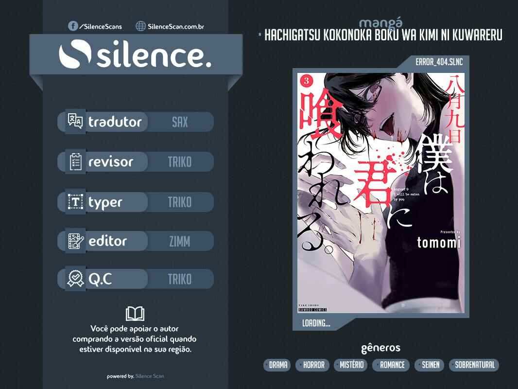 Hachigatsu Kokonoka Boku wa Kimi ni Kuwareru. Chapter 22 - Page 1