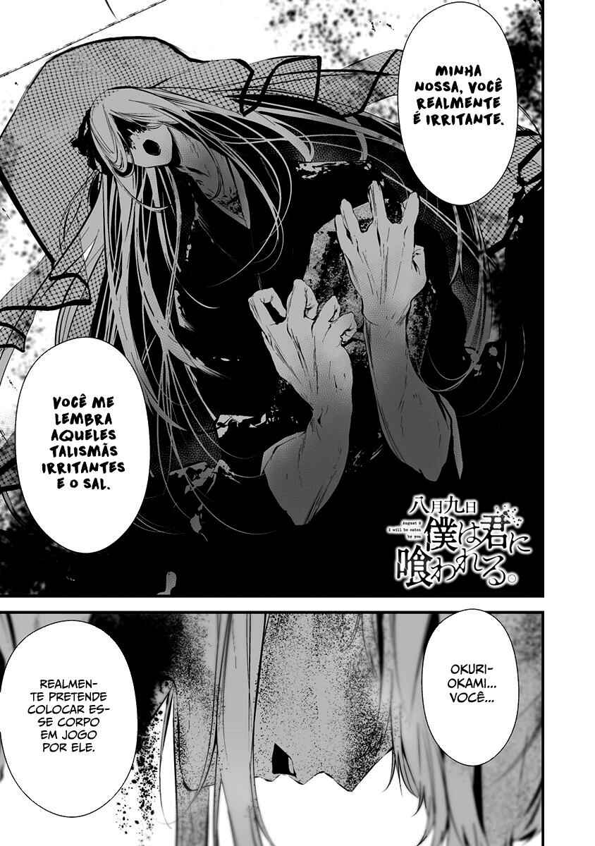 Hachigatsu Kokonoka Boku wa Kimi ni Kuwareru. Chapter 22 - Page 2