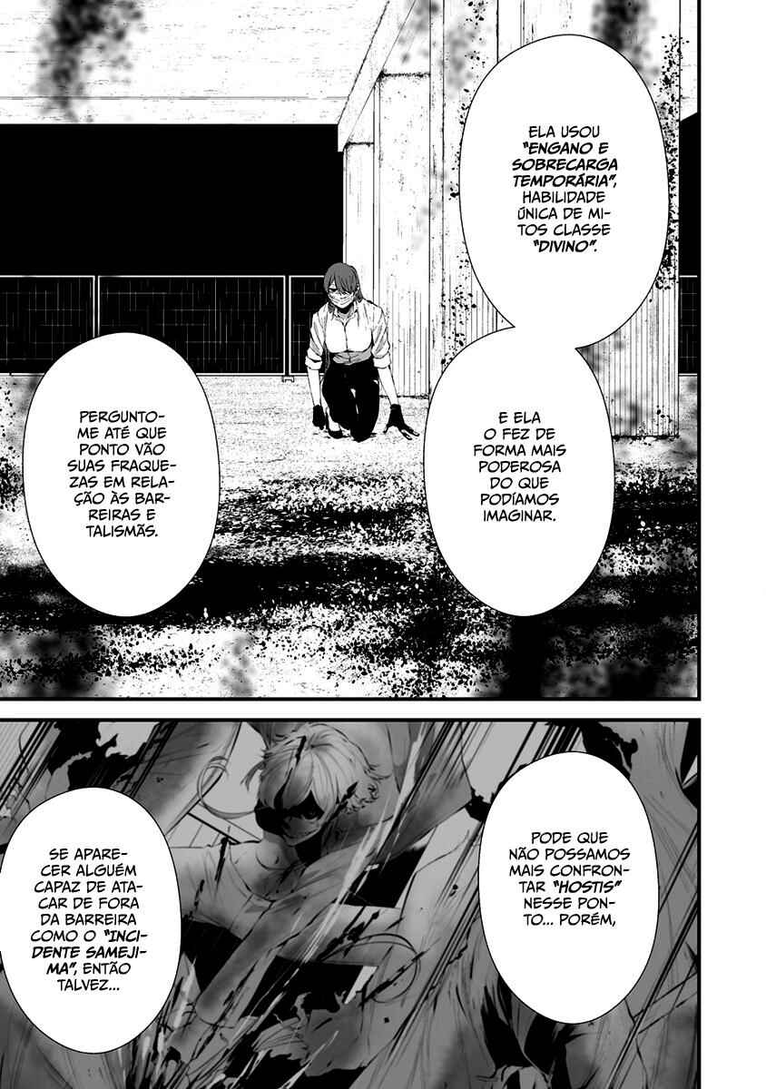 Hachigatsu Kokonoka Boku wa Kimi ni Kuwareru. Chapter 22 - Page 7