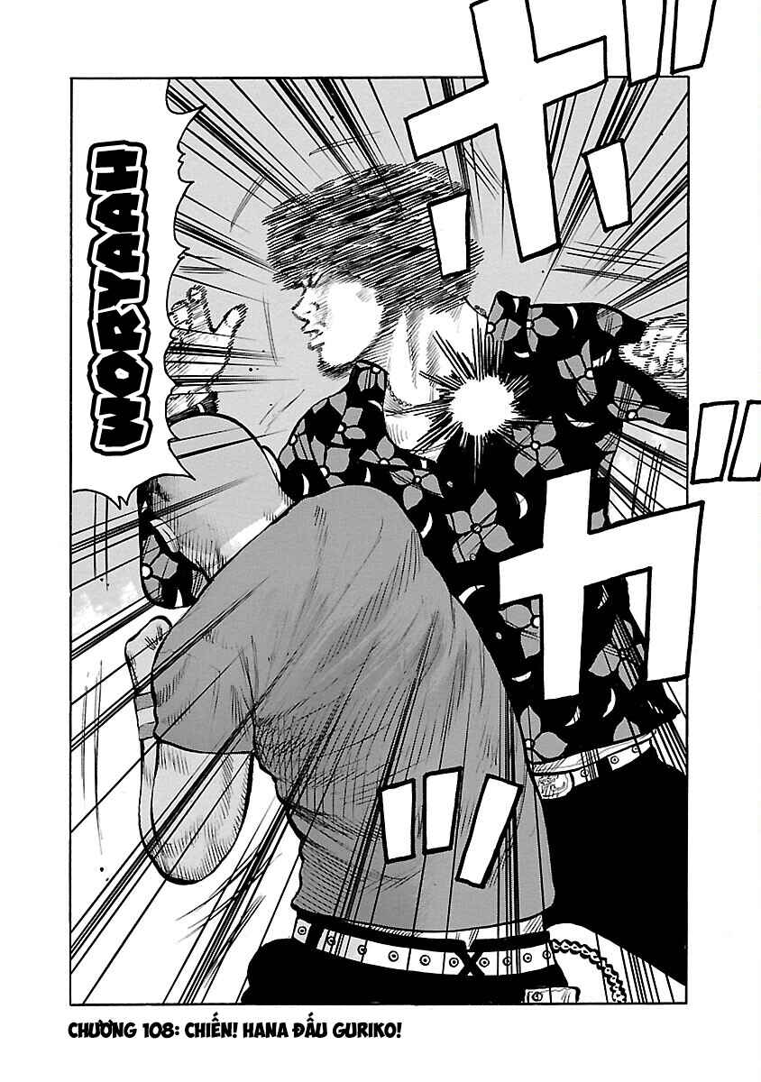 Shinsouban WORST Chapter 108 - Page 1