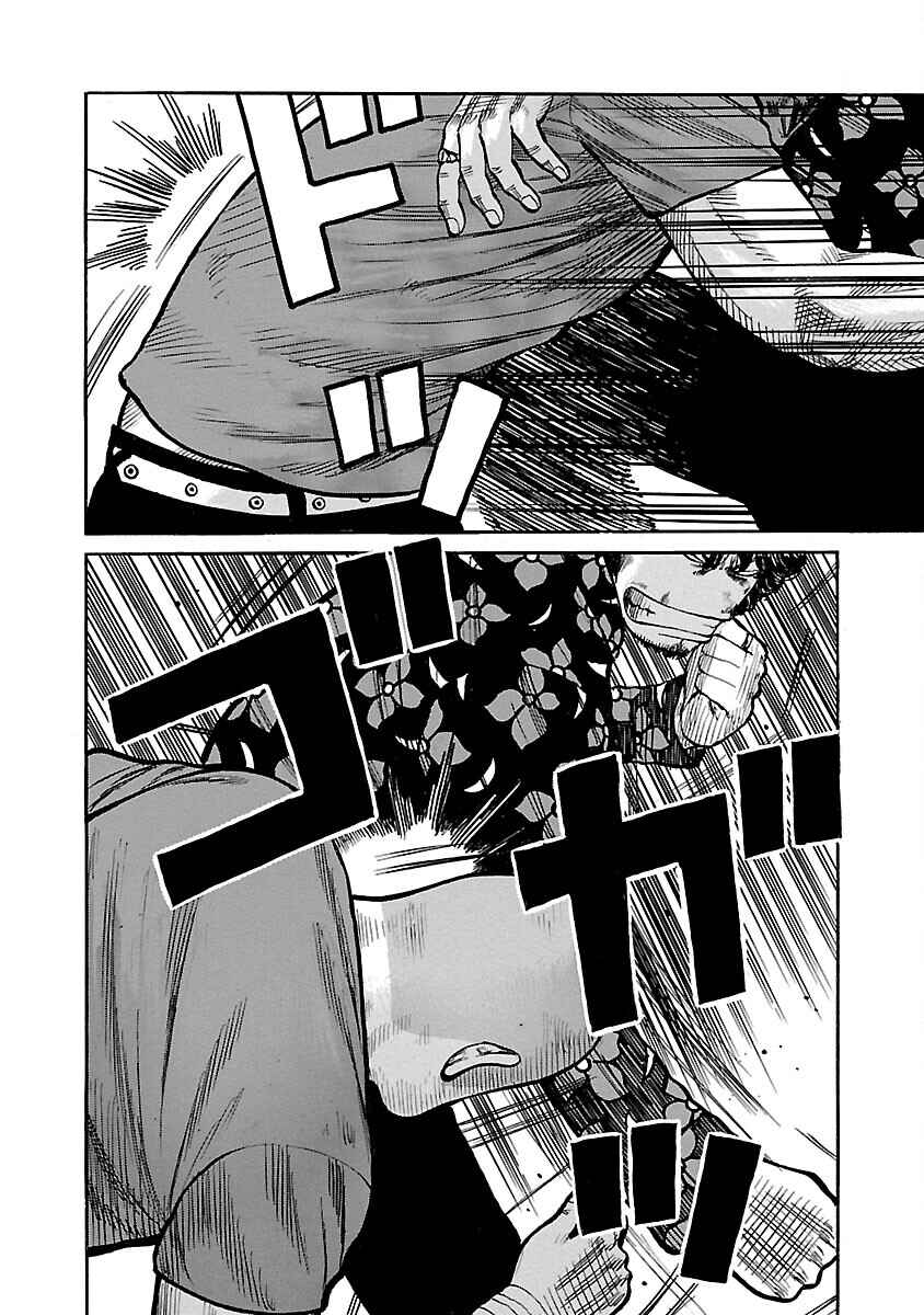 Shinsouban WORST Chapter 108 - Page 14