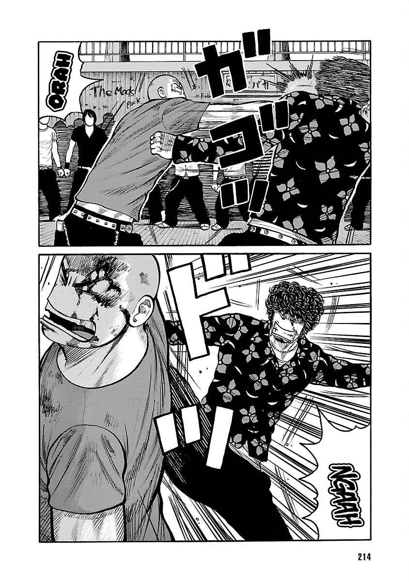 Shinsouban WORST Chapter 108 - Page 16