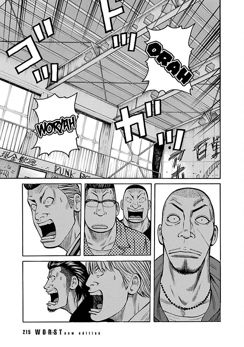 Shinsouban WORST Chapter 108 - Page 17