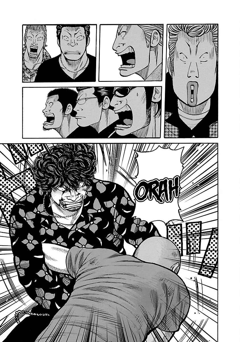 Shinsouban WORST Chapter 108 - Page 19