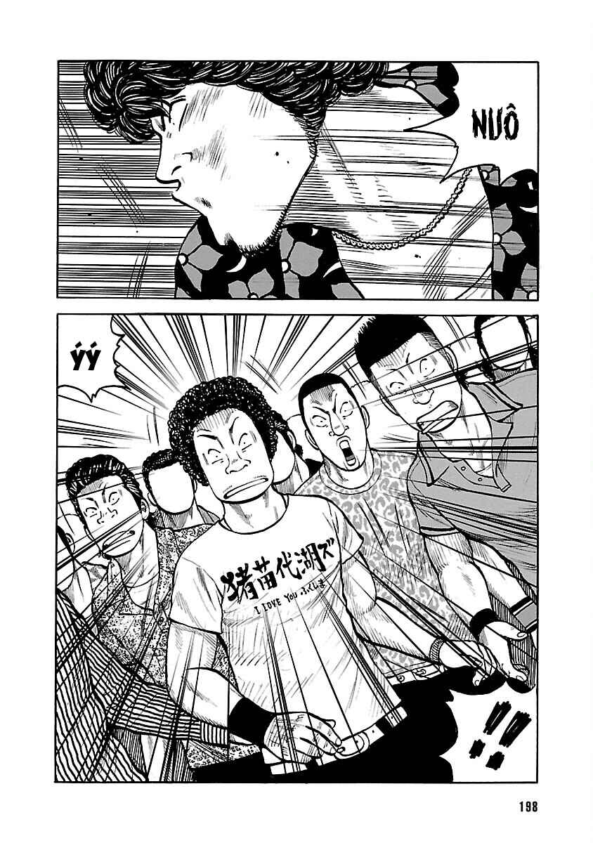 Shinsouban WORST Chapter 108 - Page 2
